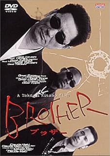 【中古】DVD 北野武 BROTHER BCBJ0722 /00110