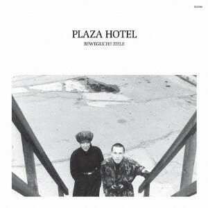 2discs 7” プラザ・ホテル 動く標的 （アナログ＋8cm CD） SSZ3058 ブリッジ 未開封 /00160