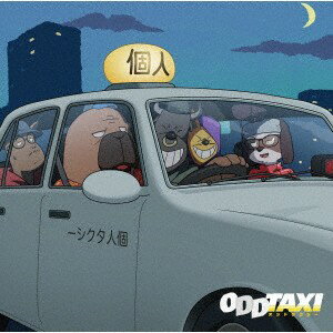 卡通, 遊戲 - 【新品】2discs 12” SUMMIT（PUNPEE×V ODDTAXI ORIGINAL SOUNDTRACK PCJG13 （株）ポニーキャニオ 未開封 /00500
