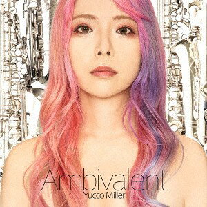 CD ユッコ・ミラー Ambivalent KICJ867 キングレコード（株） 未開封 /00110