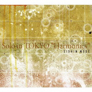 CD EISHIN　NOSE Solo in TOKYO ”Harmonics” ACMUSIC14 （株）スーパースィー 未開封 /00110