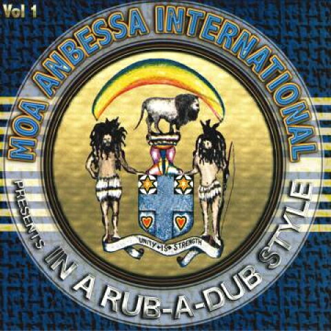 LP Various Moa Anbessa International Presents: In A Rub A Dub MALP003 Moa Anbessa UK /00250