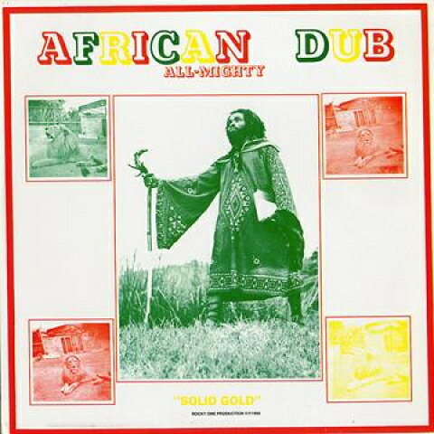 LP Joe Gibbs, Professionals African Dub All Mighty Chapter 1 JGMLP012 Joe Gibbs UK /00250