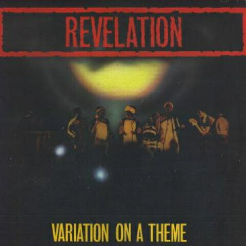 LP Revelation Variation On A Theme BSRLP911 Burning Sounds /00263
