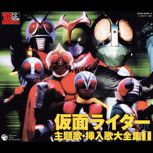 ・アーティスト Various ・タイトル 仮面ライダー 主題歌・挿入歌大全集I ・レーベル・型番 コロムビア COCX324935 ・フォーマット CD ・コンディション(盤) 新品 (M) ・コンディション(ジャケット) 新品 (M) ・コンディション(帯) 新品 (M) ・特記事項 【未開封】 【帯付き】 サンプル画像です。実際の商品の画像ではありません 商品写真はバーコード/カタログ番号に対応したサンプル画像ですので、お送りする商品の画像ではありません。帯やライナーなどの付属品は、特記事項に記載されている場合のみ含まれます。プロモやカラーレコードなどの仕様についても、該当する場合のみ特記事項に記載しています。 【ご購入前に必ずご確認ください】 ・本店サイト(www.recordcity.jp)とは価格、送料が違います ・本店サイト、その他支店のオーダーとは同梱発送できません ・注文確定後に別の注文を頂いた場合、注文同士の同梱は致しかねます。 ・別倉庫から発送しているため、店頭受け渡しは対応しておりません ・一部商品は他の通販サイトでも販売しているため、ご注文のタイミングによっては商品のご用意ができない場合がございます。 ・土日祝日はお休みです 金曜・祝前日9時以降のご連絡またはご入金は、返答または発送が週明け・祝日明けに順次対応となります。 ・ご購入後のキャンセル不可 ご購入後のキャンセルはいかなる理由においてもお受けできません。ご了承の上、ご購入くださいませ。 ・日本郵便(ゆうパック/ゆうメール)によるお届けになります。 ・中古品であることをご理解ください 当ストアでは中古商品を主に販売しております。中古品であることをご理解の上ご購入ください。また、一部商品はRecordCityオンラインストアで試聴可能です。 ・返品について お客様のご都合による返品は一切承っておりません。 表記の内容と実際の商品に相違がある場合、また針飛び等で返品・返金をご希望される場合は、商品の到着後1週間以内にご連絡ください。商品の返送をこちらで確認後、キャンセル・返金を行います。 コンディションVG以下の商品は返品できません。プレイに影響のない表面のこすれ傷、プレス起因のノイズ盤は返品の対象外です。 【コンディション表記】 ・ほぼ新品(M-)(Like New) 完全な新品。未使用。当店ではほぼ使用しません ・非常に良い(EX)(Excellent) 中古盤として美品な状態。わずかな経年を感じるものの傷みを感じさせない、当店基準で最高の状態 ・良い(VG+)(Very Good Plus) 丁寧に扱われた中古品で、軽い使用感がみられる。 ・可(VG)(Acceptable) 使い込まれた中古品で、「良い」よりもさらに使用感がみられる。 ・悪い(VG-)(Bad) 状態が悪いアイテム。使用の保障はなく、再生不可、針飛び、目立つノイズがあるかもしれない。状態によるクレーム不可。返品不可。 ・非常に悪い(G)(Very Bad) 「悪い」よりさらに状態が悪いアイテム。使用の保障はなく、再生不可、針飛び、目立つノイズがあるかもしれない。状態によるクレーム不可。返品不可。 ・ジャンク(Fair)(Junk/Fair) 割れている、反っている、水ダメージがある、カビ、ジャケットが分離している、ひどい書き込み、ひどい擦れなど最低の状態。使用の保障はなく、再生不可、針飛び、目立つノイズがあるかもしれない。状態によるクレーム不可。返品不可。 ・ジャンク(Poor)(Junk/Poor) 割れている、反っている、水ダメージがある、カビ、ジャケットが分離している、ひどい書き込み、ひどい擦れなど最低の状態。使用の保障はなく、再生不可、針飛び、目立つノイズがあるかもしれない。状態によるクレーム不可。返品不可。