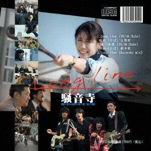CD 騒音寺 Long line RAGG24 Rock　A　Go　 未開封 /00110