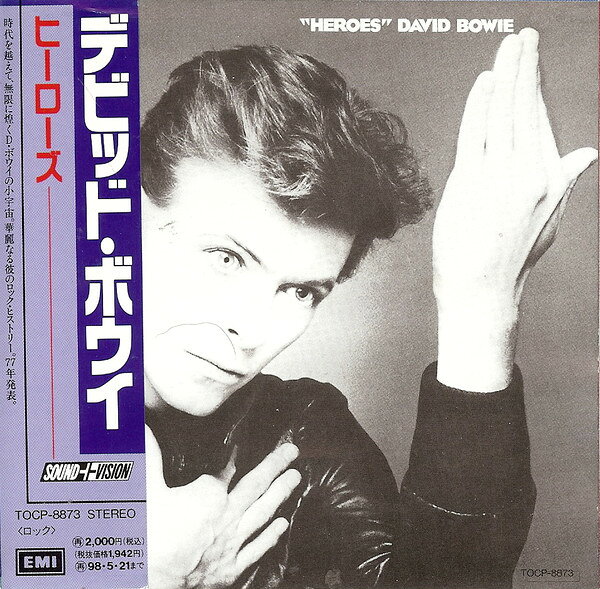 【中古】CD David Bowie Heroes TOCP8873 EMI /00110