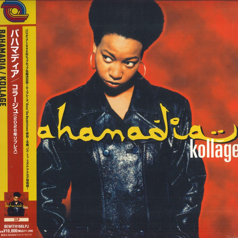 2discs LP Bahamadia Kollage (2026 Repress)(日本語帯付き) BEWITH166LPJ BE WITH RECORDS 未開封 /00520
