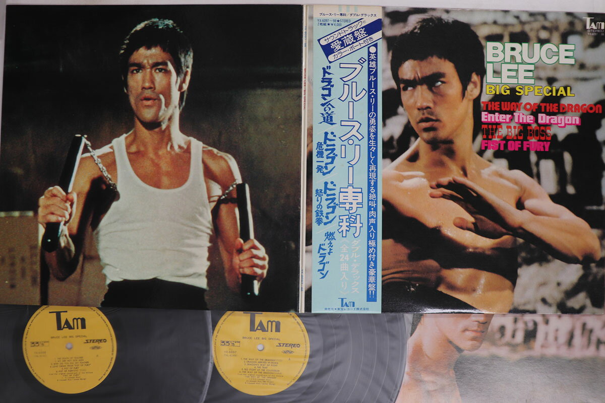 楽天市場】ブルース・リー（レコード｜CD・DVD）の通販