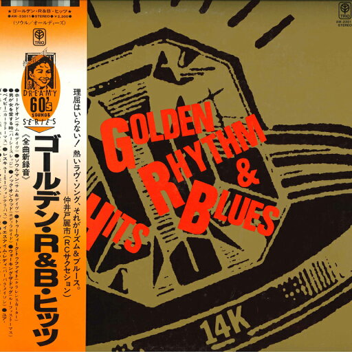 【中古】LP Various Golden Rhythm & Blues Hits AW23011 GXF2034 /00260 【中古】LP Various Golden Rhythm & Blues Hits AW23011 GXF2034 /00260