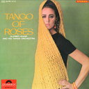 【中古】LP Alfred Hause Tango Of Roses SLPM1213 POLYDOR /00260