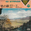 【中古】7” 101 Strings Sato No Aki LSS318ML COLUMBIA /00080