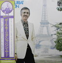 【中古】LP Le Grand Orchestre De Paul Mauriat Chanson Album PM4 PHILIPS Japan Vinyl ...