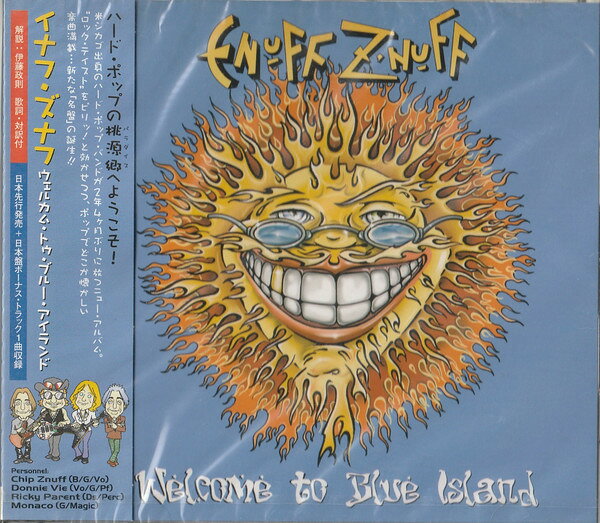 ・アーティスト Enuff Z'nuff ・タイトル Welcome To Blue Island ・レーベル・型番 CANYON INTERNATIONAL PCCY01584 ・フォーマット CD ・コンディション(盤) 良い (VG+) ・コンディション(ジャケット) ・コンディション(帯) オビあり ・特記事項 【帯付き】 【ケース擦れ】【カバーに軽い擦れ】 サンプル画像です。実際の商品の画像ではありません 商品写真はバーコード/カタログ番号に対応したサンプル画像ですので、お送りする商品の画像ではありません。帯やライナーなどの付属品は、特記事項に記載されている場合のみ含まれます。プロモやカラーレコードなどの仕様についても、該当する場合のみ特記事項に記載しています。 【ご購入前に必ずご確認ください】 ・本店サイト(www.recordcity.jp)とは価格、送料が違います ・本店サイト、その他支店のオーダーとは同梱発送できません ・注文確定後に別の注文を頂いた場合、注文同士の同梱は致しかねます。 ・別倉庫から発送しているため、店頭受け渡しは対応しておりません ・一部商品は他の通販サイトでも販売しているため、ご注文のタイミングによっては商品のご用意ができない場合がございます。 ・土日祝日はお休みです 金曜・祝前日9時以降のご連絡またはご入金は、返答または発送が週明け・祝日明けに順次対応となります。 ・ご購入後のキャンセル不可 ご購入後のキャンセルはいかなる理由においてもお受けできません。ご了承の上、ご購入くださいませ。 ・日本郵便(ゆうパック/ゆうメール)によるお届けになります。 ・中古品であることをご理解ください 当ストアでは中古商品を主に販売しております。中古品であることをご理解の上ご購入ください。また、一部商品はRecordCityオンラインストアで試聴可能です。 ・返品について お客様のご都合による返品は一切承っておりません。 表記の内容と実際の商品に相違がある場合、また針飛び等で返品・返金をご希望される場合は、商品の到着後1週間以内にご連絡ください。商品の返送をこちらで確認後、キャンセル・返金を行います。 コンディションVG以下の商品は返品できません。プレイに影響のない表面のこすれ傷、プレス起因のノイズ盤は返品の対象外です。 【コンディション表記】 ・ほぼ新品(M-)(Like New) 完全な新品。未使用。当店ではほぼ使用しません ・非常に良い(EX)(Excellent) 中古盤として美品な状態。わずかな経年を感じるものの傷みを感じさせない、当店基準で最高の状態 ・良い(VG+)(Very Good Plus) 丁寧に扱われた中古品で、軽い使用感がみられる。 ・可(VG)(Acceptable) 使い込まれた中古品で、「良い」よりもさらに使用感がみられる。 ・悪い(VG-)(Bad) 状態が悪いアイテム。使用の保障はなく、再生不可、針飛び、目立つノイズがあるかもしれない。状態によるクレーム不可。返品不可。 ・非常に悪い(G)(Very Bad) 「悪い」よりさらに状態が悪いアイテム。使用の保障はなく、再生不可、針飛び、目立つノイズがあるかもしれない。状態によるクレーム不可。返品不可。 ・ジャンク(Fair)(Junk/Fair) 割れている、反っている、水ダメージがある、カビ、ジャケットが分離している、ひどい書き込み、ひどい擦れなど最低の状態。使用の保障はなく、再生不可、針飛び、目立つノイズがあるかもしれない。状態によるクレーム不可。返品不可。 ・ジャンク(Poor)(Junk/Poor) 割れている、反っている、水ダメージがある、カビ、ジャケットが分離している、ひどい書き込み、ひどい擦れなど最低の状態。使用の保障はなく、再生不可、針飛び、目立つノイズがあるかもしれない。状態によるクレーム不可。返品不可。