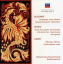 【中古】CD Glazunov, Glinka, Ansermet; Os Glazunov: Seasons / Glinka: Ruslan & Ludmilla DECCA4800038 /00110