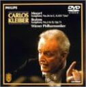 【中古】DVD カルロス・クライバー リンツ 交響曲第36番ハ長調 UCBP3009 /00110