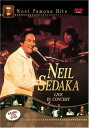 【中古】DVD NEIL SEDAKA LIVE IN COCERT SIDV09005 /00110