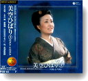 【中古】CD 美空ひばり 美空ひばり ベスト 3 PBB-83 PBB83 未開封 /00110