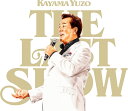 【中古】3discs CD 加山雄三 加山雄三ラストショー永遠の若大将 MUCD1503 /00330