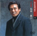 【中古】DVD 鳥羽一郎 1 (カラオケDVD/本人歌唱) /00110