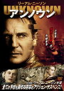 【中古】DVD アンノウン 1000295377 /00110
