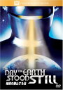 【中古】DVD 地球の静止する日 FXBNY1011 /00110