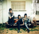 【中古】CD キッサコ 薬師寺寛邦 山田ひろ こころひらり YCCW30020 /00110