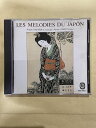 【中古】CD ナバラ(アンドレ) ナヴァラ(ア チェロによる日本抒情歌集 VDC1091 /00110