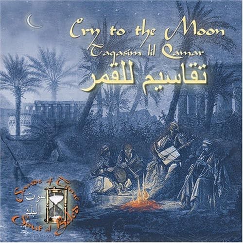 ・アーティスト Henkesh Brothers ・タイトル Cry to the Moon-Taqasim Lil Qamar ・レーベル・型番 ・フォーマット CD ・コンディション(盤) 良い (VG+) ・コンディション(ジャケット) ・コンディション(帯) オビなし ・特記事項 【紙ジャケット】 【ケース擦れ】【盤汚れ】 サンプル画像です。実際の商品の画像ではありません 商品写真はバーコード/カタログ番号に対応したサンプル画像ですので、お送りする商品の画像ではありません。帯やライナーなどの付属品は、特記事項に記載されている場合のみ含まれます。プロモやカラーレコードなどの仕様についても、該当する場合のみ特記事項に記載しています。 【ご購入前に必ずご確認ください】 ・本店サイト(www.recordcity.jp)とは価格、送料が違います ・本店サイト、その他支店のオーダーとは同梱発送できません ・注文確定後に別の注文を頂いた場合、注文同士の同梱は致しかねます。 ・別倉庫から発送しているため、店頭受け渡しは対応しておりません ・一部商品は他の通販サイトでも販売しているため、ご注文のタイミングによっては商品のご用意ができない場合がございます。 ・土日祝日はお休みです 金曜・祝前日9時以降のご連絡またはご入金は、返答または発送が週明け・祝日明けに順次対応となります。 ・ご購入後のキャンセル不可 ご購入後のキャンセルはいかなる理由においてもお受けできません。ご了承の上、ご購入くださいませ。 ・日本郵便(ゆうパック/ゆうメール)によるお届けになります。 ・中古品であることをご理解ください 当ストアでは中古商品を主に販売しております。中古品であることをご理解の上ご購入ください。また、一部商品はRecordCityオンラインストアで試聴可能です。 ・返品について お客様のご都合による返品は一切承っておりません。 表記の内容と実際の商品に相違がある場合、また針飛び等で返品・返金をご希望される場合は、商品の到着後1週間以内にご連絡ください。商品の返送をこちらで確認後、キャンセル・返金を行います。 コンディションVG以下の商品は返品できません。プレイに影響のない表面のこすれ傷、プレス起因のノイズ盤は返品の対象外です。 【コンディション表記】 ・ほぼ新品(M-)(Like New) 完全な新品。未使用。当店ではほぼ使用しません ・非常に良い(EX)(Excellent) 中古盤として美品な状態。わずかな経年を感じるものの傷みを感じさせない、当店基準で最高の状態 ・良い(VG+)(Very Good Plus) 丁寧に扱われた中古品で、軽い使用感がみられる。 ・可(VG)(Acceptable) 使い込まれた中古品で、「良い」よりもさらに使用感がみられる。 ・悪い(VG-)(Bad) 状態が悪いアイテム。使用の保障はなく、再生不可、針飛び、目立つノイズがあるかもしれない。状態によるクレーム不可。返品不可。 ・非常に悪い(G)(Very Bad) 「悪い」よりさらに状態が悪いアイテム。使用の保障はなく、再生不可、針飛び、目立つノイズがあるかもしれない。状態によるクレーム不可。返品不可。 ・ジャンク(Fair)(Junk/Fair) 割れている、反っている、水ダメージがある、カビ、ジャケットが分離している、ひどい書き込み、ひどい擦れなど最低の状態。使用の保障はなく、再生不可、針飛び、目立つノイズがあるかもしれない。状態によるクレーム不可。返品不可。 ・ジャンク(Poor)(Junk/Poor) 割れている、反っている、水ダメージがある、カビ、ジャケットが分離している、ひどい書き込み、ひどい擦れなど最低の状態。使用の保障はなく、再生不可、針飛び、目立つノイズがあるかもしれない。状態によるクレーム不可。返品不可。