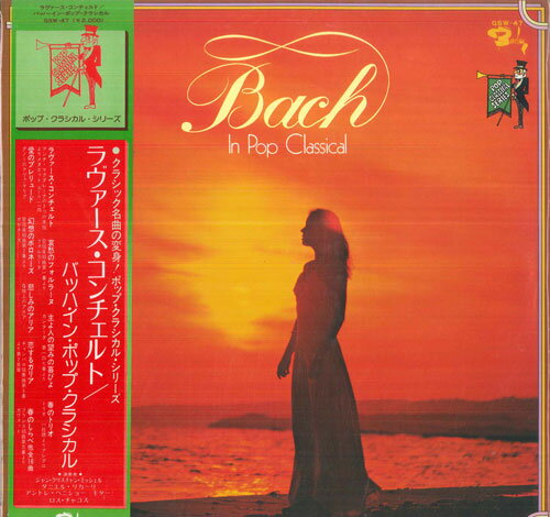 【中古】LP Various ラヴァース・コンチェルト / バッハ・イン・ポップ・ク GSW47 BARCLAY /00260