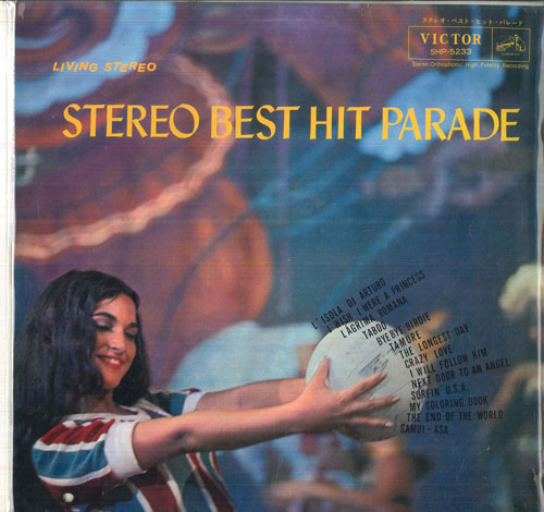 【中古】LP Various ステレオ・ベスト・ヒット・パレード SHP5233 VICTOR /00260