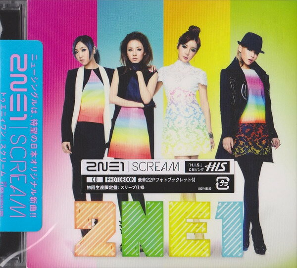 【中古】CD 2NE1 SCREAM AVCY58030 YGEX /00110