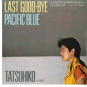 【中古】7” 山本達彦 Last Good-bye / Pacific Blue WTP17370 EAST WORLD /00080