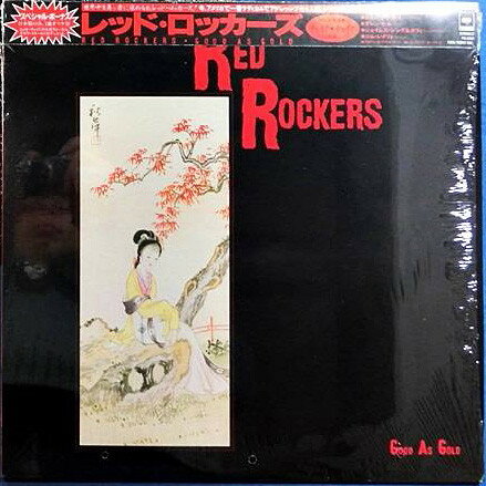 【中古】LP Red Rockers Good As Gold 25AP2633 CBS SONY /00260