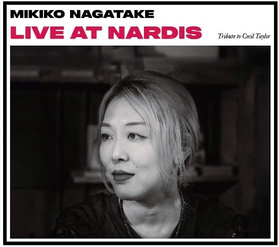 CD 永武幹子 Live at Nardis Tribute to Cecil Taylor RINDO1 （株）メタ　カンパニ 未開封 /00110