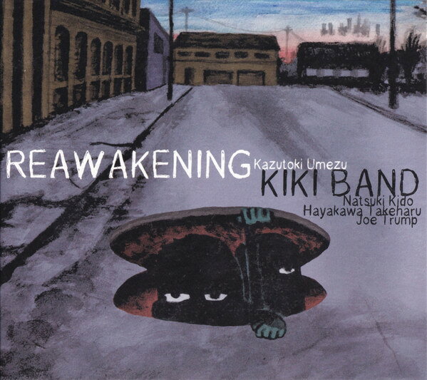 CD 梅津和時　KIKI　BAND REAWAKENING 再覚醒 ZOTT10 ZOTT　RECOR 未開封 /00110