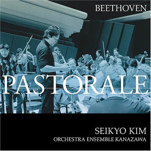 【新品】CD キム・セイキョウ［金聖響］ ベートーヴェン：交響曲第6番≪田園≫ （ハイブリッド AVCL25098 エイベックス・ミュー 未開封 /00110 recordcity-11071808 RECORD CITY 楽天市場店 パッケージ画像