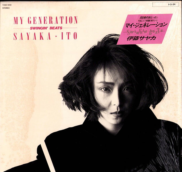 楽天市場】SAYAKA（レコード｜CD・DVD）の通販
