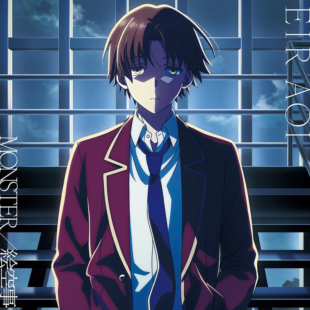・アーティスト 藍井エイル ・タイトル MONSTER/絵空事 (よう実盤) ・レーベル・型番 BANDAI NAMCO MUSIC LIVE LACM24833 ・フォーマット CD ・コンディション(盤) 新品 (M) ・コンディション(ジャケット) 新品 (M) ・コンディション(帯) オビなし ・特記事項 【未開封】 サンプル画像です。実際の商品の画像ではありません 商品写真はバーコード/カタログ番号に対応したサンプル画像ですので、お送りする商品の画像ではありません。帯やライナーなどの付属品は、特記事項に記載されている場合のみ含まれます。プロモやカラーレコードなどの仕様についても、該当する場合のみ特記事項に記載しています。 【ご購入前に必ずご確認ください】 ・本店サイト(www.recordcity.jp)とは価格、送料が違います ・本店サイト、その他支店のオーダーとは同梱発送できません ・注文確定後に別の注文を頂いた場合、注文同士の同梱は致しかねます。 ・別倉庫から発送しているため、店頭受け渡しは対応しておりません ・一部商品は他の通販サイトでも販売しているため、ご注文のタイミングによっては商品のご用意ができない場合がございます。 ・土日祝日はお休みです 金曜・祝前日9時以降のご連絡またはご入金は、返答または発送が週明け・祝日明けに順次対応となります。 ・ご購入後のキャンセル不可 ご購入後のキャンセルはいかなる理由においてもお受けできません。ご了承の上、ご購入くださいませ。 ・日本郵便(ゆうパック/ゆうメール)によるお届けになります。 ・中古品であることをご理解ください 当ストアでは中古商品を主に販売しております。中古品であることをご理解の上ご購入ください。また、一部商品はRecordCityオンラインストアで試聴可能です。 ・返品について お客様のご都合による返品は一切承っておりません。 表記の内容と実際の商品に相違がある場合、また針飛び等で返品・返金をご希望される場合は、商品の到着後1週間以内にご連絡ください。商品の返送をこちらで確認後、キャンセル・返金を行います。 コンディションVG以下の商品は返品できません。プレイに影響のない表面のこすれ傷、プレス起因のノイズ盤は返品の対象外です。 【コンディション表記】 ・ほぼ新品(M-)(Like New) 完全な新品。未使用。当店ではほぼ使用しません ・非常に良い(EX)(Excellent) 中古盤として美品な状態。わずかな経年を感じるものの傷みを感じさせない、当店基準で最高の状態 ・良い(VG+)(Very Good Plus) 丁寧に扱われた中古品で、軽い使用感がみられる。 ・可(VG)(Acceptable) 使い込まれた中古品で、「良い」よりもさらに使用感がみられる。 ・悪い(VG-)(Bad) 状態が悪いアイテム。使用の保障はなく、再生不可、針飛び、目立つノイズがあるかもしれない。状態によるクレーム不可。返品不可。 ・非常に悪い(G)(Very Bad) 「悪い」よりさらに状態が悪いアイテム。使用の保障はなく、再生不可、針飛び、目立つノイズがあるかもしれない。状態によるクレーム不可。返品不可。 ・ジャンク(Fair)(Junk/Fair) 割れている、反っている、水ダメージがある、カビ、ジャケットが分離している、ひどい書き込み、ひどい擦れなど最低の状態。使用の保障はなく、再生不可、針飛び、目立つノイズがあるかもしれない。状態によるクレーム不可。返品不可。 ・ジャンク(Poor)(Junk/Poor) 割れている、反っている、水ダメージがある、カビ、ジャケットが分離している、ひどい書き込み、ひどい擦れなど最低の状態。使用の保障はなく、再生不可、針飛び、目立つノイズがあるかもしれない。状態によるクレーム不可。返品不可。