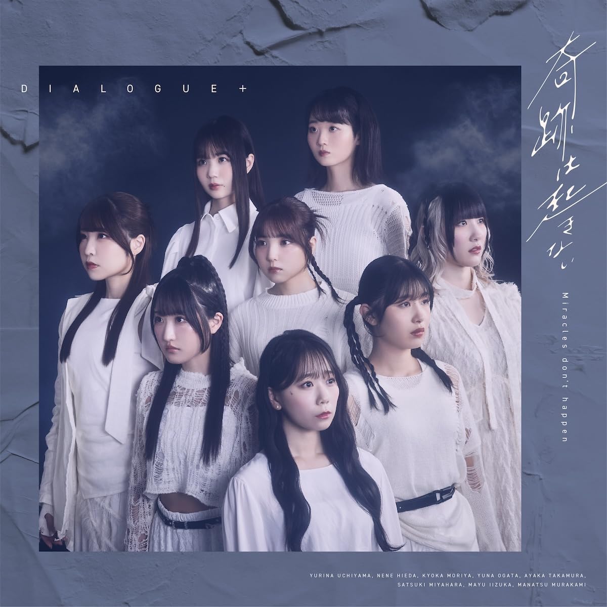 ・アーティスト DIALOGUE+ ・タイトル 奇跡は起きない (通常盤) ・レーベル・型番 PONY CANYON PCCG70556 ・フォーマット CD ・コンディション(盤) 新品 (M) ・コンディション(ジャケット) 新品 (M) ・コンディション(帯) オビなし ・特記事項 【未開封】 サンプル画像です。実際の商品の画像ではありません 商品写真はバーコード/カタログ番号に対応したサンプル画像ですので、お送りする商品の画像ではありません。帯やライナーなどの付属品は、特記事項に記載されている場合のみ含まれます。プロモやカラーレコードなどの仕様についても、該当する場合のみ特記事項に記載しています。 【ご購入前に必ずご確認ください】 ・本店サイト(www.recordcity.jp)とは価格、送料が違います ・本店サイト、その他支店のオーダーとは同梱発送できません ・注文確定後に別の注文を頂いた場合、注文同士の同梱は致しかねます。 ・別倉庫から発送しているため、店頭受け渡しは対応しておりません ・一部商品は他の通販サイトでも販売しているため、ご注文のタイミングによっては商品のご用意ができない場合がございます。 ・土日祝日はお休みです 金曜・祝前日9時以降のご連絡またはご入金は、返答または発送が週明け・祝日明けに順次対応となります。 ・ご購入後のキャンセル不可 ご購入後のキャンセルはいかなる理由においてもお受けできません。ご了承の上、ご購入くださいませ。 ・日本郵便(ゆうパック/ゆうメール)によるお届けになります。 ・中古品であることをご理解ください 当ストアでは中古商品を主に販売しております。中古品であることをご理解の上ご購入ください。また、一部商品はRecordCityオンラインストアで試聴可能です。 ・返品について お客様のご都合による返品は一切承っておりません。 表記の内容と実際の商品に相違がある場合、また針飛び等で返品・返金をご希望される場合は、商品の到着後1週間以内にご連絡ください。商品の返送をこちらで確認後、キャンセル・返金を行います。 コンディションVG以下の商品は返品できません。プレイに影響のない表面のこすれ傷、プレス起因のノイズ盤は返品の対象外です。 【コンディション表記】 ・ほぼ新品(M-)(Like New) 完全な新品。未使用。当店ではほぼ使用しません ・非常に良い(EX)(Excellent) 中古盤として美品な状態。わずかな経年を感じるものの傷みを感じさせない、当店基準で最高の状態 ・良い(VG+)(Very Good Plus) 丁寧に扱われた中古品で、軽い使用感がみられる。 ・可(VG)(Acceptable) 使い込まれた中古品で、「良い」よりもさらに使用感がみられる。 ・悪い(VG-)(Bad) 状態が悪いアイテム。使用の保障はなく、再生不可、針飛び、目立つノイズがあるかもしれない。状態によるクレーム不可。返品不可。 ・非常に悪い(G)(Very Bad) 「悪い」よりさらに状態が悪いアイテム。使用の保障はなく、再生不可、針飛び、目立つノイズがあるかもしれない。状態によるクレーム不可。返品不可。 ・ジャンク(Fair)(Junk/Fair) 割れている、反っている、水ダメージがある、カビ、ジャケットが分離している、ひどい書き込み、ひどい擦れなど最低の状態。使用の保障はなく、再生不可、針飛び、目立つノイズがあるかもしれない。状態によるクレーム不可。返品不可。 ・ジャンク(Poor)(Junk/Poor) 割れている、反っている、水ダメージがある、カビ、ジャケットが分離している、ひどい書き込み、ひどい擦れなど最低の状態。使用の保障はなく、再生不可、針飛び、目立つノイズがあるかもしれない。状態によるクレーム不可。返品不可。