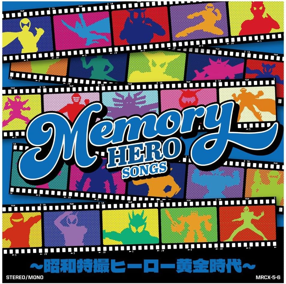 ・アーティスト Various Artists ・タイトル MEMORY HERO SONGS -昭和特撮ヒーロー黄金時代- ・レーベル・型番 COLUMBIA MRCX5 ・フォーマット CD ・コンディション(盤) 新品 (M) ・コンディション(ジャケット) 新品 (M) ・コンディション(帯) オビなし ・特記事項 【未開封】 サンプル画像です。実際の商品の画像ではありません 商品写真はバーコード/カタログ番号に対応したサンプル画像ですので、お送りする商品の画像ではありません。帯やライナーなどの付属品は、特記事項に記載されている場合のみ含まれます。プロモやカラーレコードなどの仕様についても、該当する場合のみ特記事項に記載しています。 【ご購入前に必ずご確認ください】 ・本店サイト(www.recordcity.jp)とは価格、送料が違います ・本店サイト、その他支店のオーダーとは同梱発送できません ・注文確定後に別の注文を頂いた場合、注文同士の同梱は致しかねます。 ・別倉庫から発送しているため、店頭受け渡しは対応しておりません ・一部商品は他の通販サイトでも販売しているため、ご注文のタイミングによっては商品のご用意ができない場合がございます。 ・土日祝日はお休みです 金曜・祝前日9時以降のご連絡またはご入金は、返答または発送が週明け・祝日明けに順次対応となります。 ・ご購入後のキャンセル不可 ご購入後のキャンセルはいかなる理由においてもお受けできません。ご了承の上、ご購入くださいませ。 ・日本郵便(ゆうパック/ゆうメール)によるお届けになります。 ・中古品であることをご理解ください 当ストアでは中古商品を主に販売しております。中古品であることをご理解の上ご購入ください。また、一部商品はRecordCityオンラインストアで試聴可能です。 ・返品について お客様のご都合による返品は一切承っておりません。 表記の内容と実際の商品に相違がある場合、また針飛び等で返品・返金をご希望される場合は、商品の到着後1週間以内にご連絡ください。商品の返送をこちらで確認後、キャンセル・返金を行います。 コンディションVG以下の商品は返品できません。プレイに影響のない表面のこすれ傷、プレス起因のノイズ盤は返品の対象外です。 【コンディション表記】 ・ほぼ新品(M-)(Like New) 完全な新品。未使用。当店ではほぼ使用しません ・非常に良い(EX)(Excellent) 中古盤として美品な状態。わずかな経年を感じるものの傷みを感じさせない、当店基準で最高の状態 ・良い(VG+)(Very Good Plus) 丁寧に扱われた中古品で、軽い使用感がみられる。 ・可(VG)(Acceptable) 使い込まれた中古品で、「良い」よりもさらに使用感がみられる。 ・悪い(VG-)(Bad) 状態が悪いアイテム。使用の保障はなく、再生不可、針飛び、目立つノイズがあるかもしれない。状態によるクレーム不可。返品不可。 ・非常に悪い(G)(Very Bad) 「悪い」よりさらに状態が悪いアイテム。使用の保障はなく、再生不可、針飛び、目立つノイズがあるかもしれない。状態によるクレーム不可。返品不可。 ・ジャンク(Fair)(Junk/Fair) 割れている、反っている、水ダメージがある、カビ、ジャケットが分離している、ひどい書き込み、ひどい擦れなど最低の状態。使用の保障はなく、再生不可、針飛び、目立つノイズがあるかもしれない。状態によるクレーム不可。返品不可。 ・ジャンク(Poor)(Junk/Poor) 割れている、反っている、水ダメージがある、カビ、ジャケットが分離している、ひどい書き込み、ひどい擦れなど最低の状態。使用の保障はなく、再生不可、針飛び、目立つノイズがあるかもしれない。状態によるクレーム不可。返品不可。