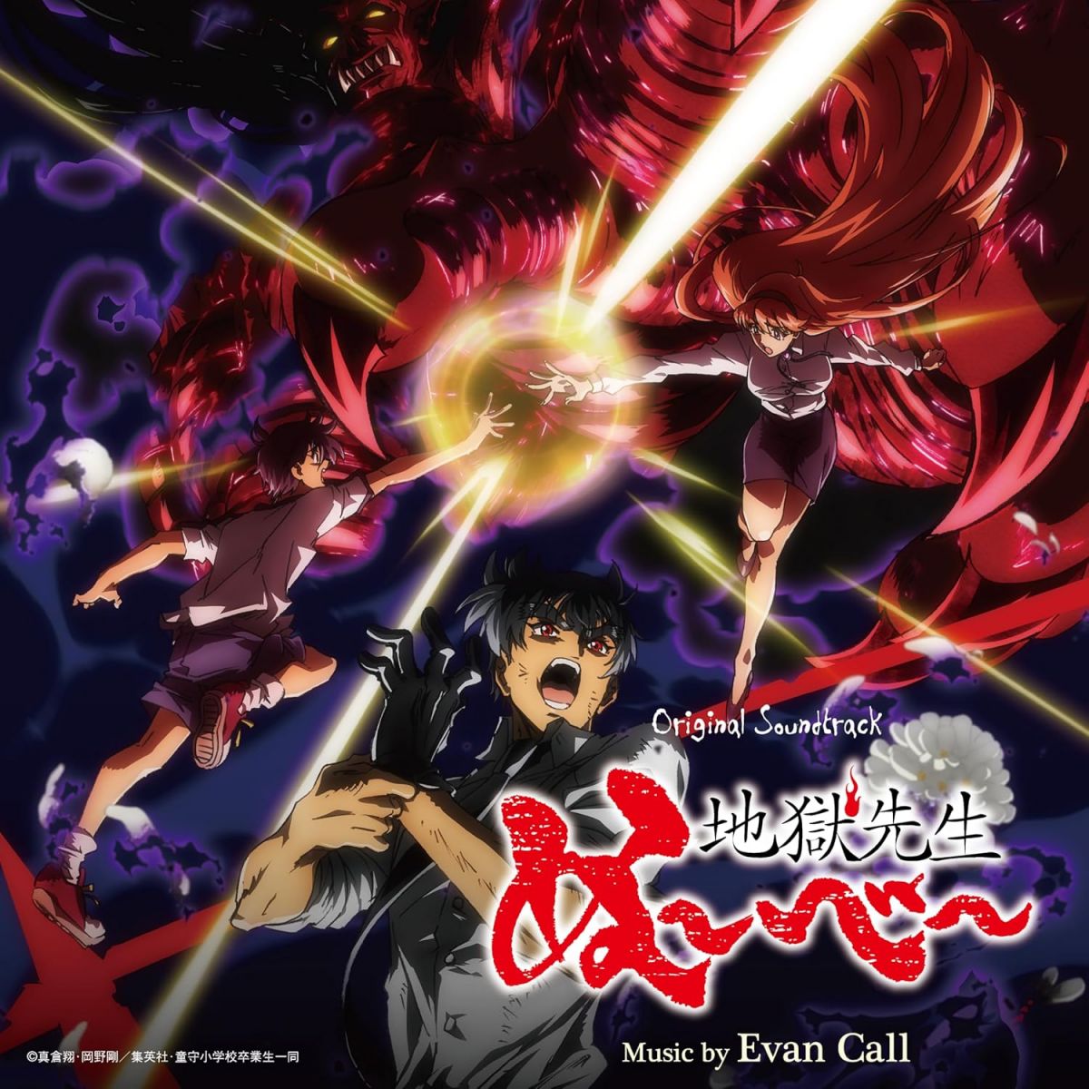 2discs CD Evan Call オリジナル・サウンドトラック 地獄先生ぬ-べ- RBCP3630 RAMBLING 未開封 /00220