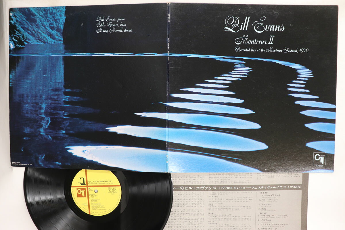 ・アーティスト Bill Evans ・タイトル Montreux II ・レーベル・型番 CTI GP3104 ・フォーマット LPレコード ・コンディション(盤) 良い (VG+) ・コンディション(ジャケット) 可 (VG) ・コンディション(帯) オビなし ・特記事項 【ライナー付き】 【カバーにキズ/ダメージ】 実際に発送される商品の画像です 【ご購入前に必ずご確認ください】 ・本店サイト(www.recordcity.jp)とは価格、送料が違います ・本店サイト、その他支店のオーダーとは同梱発送できません ・注文確定後に別の注文を頂いた場合、注文同士の同梱は致しかねます。 ・別倉庫から発送しているため、店頭受け渡しは対応しておりません ・一部商品は他の通販サイトでも販売しているため、ご注文のタイミングによっては商品のご用意ができない場合がございます。 ・土日祝日はお休みです 金曜・祝前日9時以降のご連絡またはご入金は、返答または発送が週明け・祝日明けに順次対応となります。 ・ご購入後のキャンセル不可 ご購入後のキャンセルはいかなる理由においてもお受けできません。ご了承の上、ご購入くださいませ。 ・日本郵便(ゆうパック/ゆうメール)によるお届けになります。 ・中古品であることをご理解ください 当ストアでは中古商品を主に販売しております。中古品であることをご理解の上ご購入ください。また、一部商品はRecordCityオンラインストアで試聴可能です。 ・返品について お客様のご都合による返品は一切承っておりません。 表記の内容と実際の商品に相違がある場合、また針飛び等で返品・返金をご希望される場合は、商品の到着後1週間以内にご連絡ください。商品の返送をこちらで確認後、キャンセル・返金を行います。 コンディションVG以下の商品は返品できません。プレイに影響のない表面のこすれ傷、プレス起因のノイズ盤は返品の対象外です。 【コンディション表記】 ・ほぼ新品(M-)(Like New) 完全な新品。未使用。当店ではほぼ使用しません ・非常に良い(EX)(Excellent) 中古盤として美品な状態。わずかな経年を感じるものの傷みを感じさせない、当店基準で最高の状態 ・良い(VG+)(Very Good Plus) 丁寧に扱われた中古品で、軽い使用感がみられる。 ・可(VG)(Acceptable) 使い込まれた中古品で、「良い」よりもさらに使用感がみられる。 ・悪い(VG-)(Bad) 状態が悪いアイテム。使用の保障はなく、再生不可、針飛び、目立つノイズがあるかもしれない。状態によるクレーム不可。返品不可。 ・非常に悪い(G)(Very Bad) 「悪い」よりさらに状態が悪いアイテム。使用の保障はなく、再生不可、針飛び、目立つノイズがあるかもしれない。状態によるクレーム不可。返品不可。 ・ジャンク(Fair)(Junk/Fair) 割れている、反っている、水ダメージがある、カビ、ジャケットが分離している、ひどい書き込み、ひどい擦れなど最低の状態。使用の保障はなく、再生不可、針飛び、目立つノイズがあるかもしれない。状態によるクレーム不可。返品不可。 ・ジャンク(Poor)(Junk/Poor) 割れている、反っている、水ダメージがある、カビ、ジャケットが分離している、ひどい書き込み、ひどい擦れなど最低の状態。使用の保障はなく、再生不可、針飛び、目立つノイズがあるかもしれない。状態によるクレーム不可。返品不可。