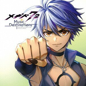 CD （ゲーム・ミュージック） メギド72　－Music　Destinations VICL66066 ビクターエンタテイン 未開封 /00110