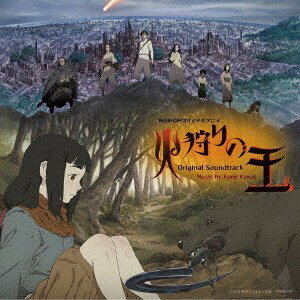 【新品】2discs CD 川井憲次 WOWOWオリジナルアニメ 火狩りの王 オリジナル VTCL605956 （株）フライングドッ 未開封 /00220