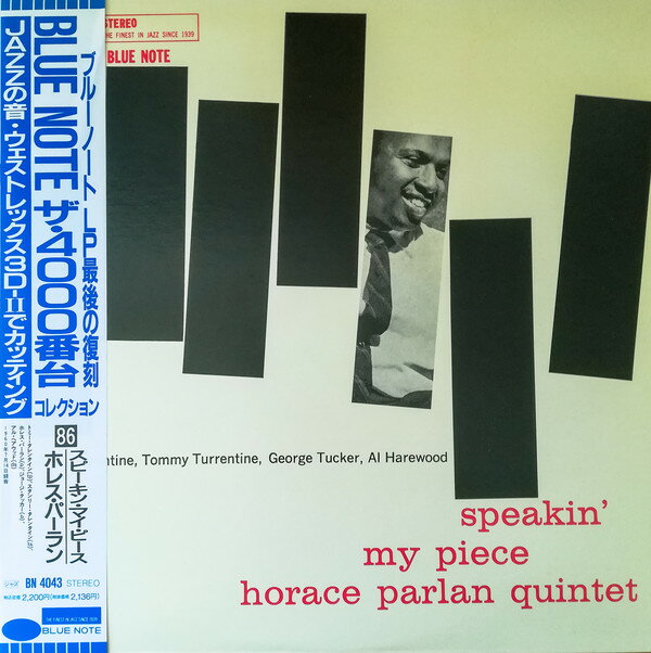LP Horace Parlan Speakin My Piece BN4043,BST84043 BLUE NOTE /00260