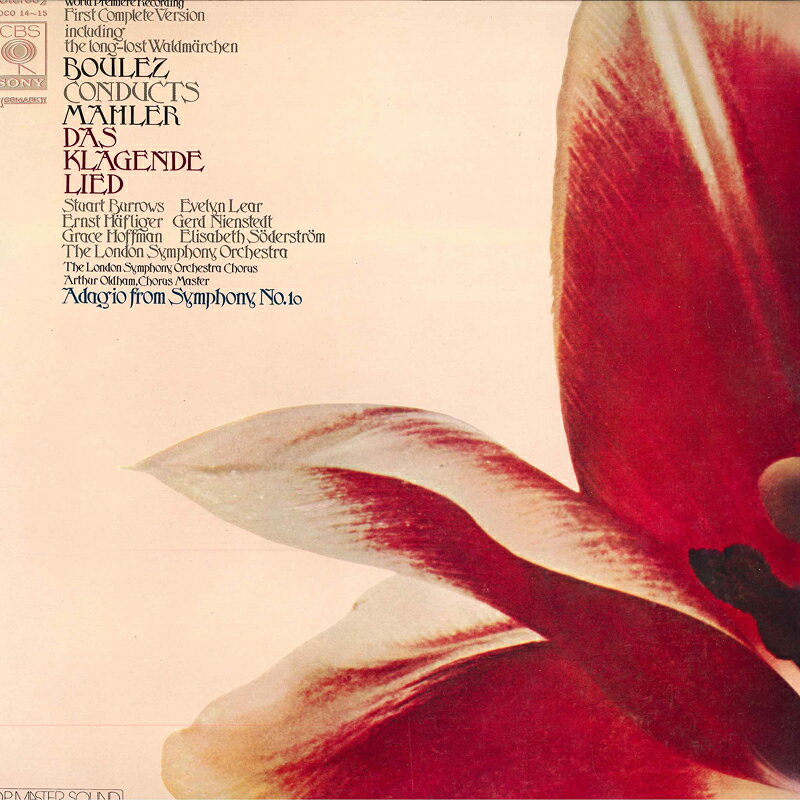 【中古】2discs LP ピエール・ブーレーズ, ロンドン マーラー: 嘆きの歌, 交響曲第10番 アダージョ SOCO1415 CBS SONY /00500 recordcity-11169579 RECORD CITY 楽天市場店 パッケージ画像