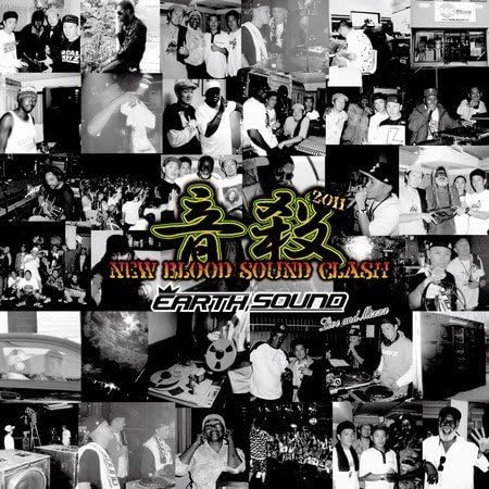 ・アーティスト EARTH SOUND ・タイトル Earth Sound Live And Mixxx 音殺 New Blood 2k11 ・レーベル・型番 ・フォーマット CD ・コンディション(盤) 良い (VG+) ・コンディション(ジャケット) ・コンディション(帯) オビなし ・特記事項 【紙ジャケット】 サンプル画像です。実際の商品の画像ではありません 商品写真はバーコード/カタログ番号に対応したサンプル画像ですので、お送りする商品の画像ではありません。帯やライナーなどの付属品は、特記事項に記載されている場合のみ含まれます。プロモやカラーレコードなどの仕様についても、該当する場合のみ特記事項に記載しています。 【ご購入前に必ずご確認ください】 ・本店サイト(www.recordcity.jp)とは価格、送料が違います ・本店サイト、その他支店のオーダーとは同梱発送できません ・注文確定後に別の注文を頂いた場合、注文同士の同梱は致しかねます。 ・別倉庫から発送しているため、店頭受け渡しは対応しておりません ・一部商品は他の通販サイトでも販売しているため、ご注文のタイミングによっては商品のご用意ができない場合がございます。 ・土日祝日はお休みです 金曜・祝前日9時以降のご連絡またはご入金は、返答または発送が週明け・祝日明けに順次対応となります。 ・ご購入後のキャンセル不可 ご購入後のキャンセルはいかなる理由においてもお受けできません。ご了承の上、ご購入くださいませ。 ・日本郵便(ゆうパック/ゆうメール)によるお届けになります。 ・中古品であることをご理解ください 当ストアでは中古商品を主に販売しております。中古品であることをご理解の上ご購入ください。また、一部商品はRecordCityオンラインストアで試聴可能です。 ・返品について お客様のご都合による返品は一切承っておりません。 表記の内容と実際の商品に相違がある場合、また針飛び等で返品・返金をご希望される場合は、商品の到着後1週間以内にご連絡ください。商品の返送をこちらで確認後、キャンセル・返金を行います。 コンディションVG以下の商品は返品できません。プレイに影響のない表面のこすれ傷、プレス起因のノイズ盤は返品の対象外です。 【コンディション表記】 ・ほぼ新品(M-)(Like New) 完全な新品。未使用。当店ではほぼ使用しません ・非常に良い(EX)(Excellent) 中古盤として美品な状態。わずかな経年を感じるものの傷みを感じさせない、当店基準で最高の状態 ・良い(VG+)(Very Good Plus) 丁寧に扱われた中古品で、軽い使用感がみられる。 ・可(VG)(Acceptable) 使い込まれた中古品で、「良い」よりもさらに使用感がみられる。 ・悪い(VG-)(Bad) 状態が悪いアイテム。使用の保障はなく、再生不可、針飛び、目立つノイズがあるかもしれない。状態によるクレーム不可。返品不可。 ・非常に悪い(G)(Very Bad) 「悪い」よりさらに状態が悪いアイテム。使用の保障はなく、再生不可、針飛び、目立つノイズがあるかもしれない。状態によるクレーム不可。返品不可。 ・ジャンク(Fair)(Junk/Fair) 割れている、反っている、水ダメージがある、カビ、ジャケットが分離している、ひどい書き込み、ひどい擦れなど最低の状態。使用の保障はなく、再生不可、針飛び、目立つノイズがあるかもしれない。状態によるクレーム不可。返品不可。 ・ジャンク(Poor)(Junk/Poor) 割れている、反っている、水ダメージがある、カビ、ジャケットが分離している、ひどい書き込み、ひどい擦れなど最低の状態。使用の保障はなく、再生不可、針飛び、目立つノイズがあるかもしれない。状態によるクレーム不可。返品不可。