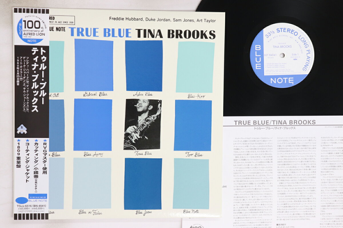LP Tina Brooks True Blue (180g) TOJJ6516 BLUE NOTE /00260