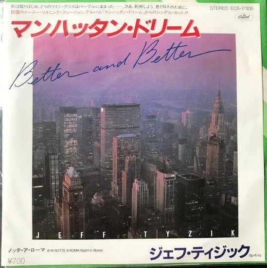 ・アーティスト Jeff Tyzik ・タイトル Better And Better / Notte A Roma (Night In Rome) ・レーベル・型番 CAPITOL ECS17306PROMO ・フォーマット 7インチレコード ・コンディション(盤) 良い (VG+) ・コンディション(ジャケット) 良い (VG+) ・コンディション(帯) オビなし ・特記事項 【プロモ盤】 【カバーにカットアウトホール】【プロモ白レーベル】 サンプル画像です。実際の商品の画像ではありません 商品写真はバーコード/カタログ番号に対応したサンプル画像ですので、お送りする商品の画像ではありません。帯やライナーなどの付属品は、特記事項に記載されている場合のみ含まれます。プロモやカラーレコードなどの仕様についても、該当する場合のみ特記事項に記載しています。 【ご購入前に必ずご確認ください】 ・本店サイト(www.recordcity.jp)とは価格、送料が違います ・本店サイト、その他支店のオーダーとは同梱発送できません ・注文確定後に別の注文を頂いた場合、注文同士の同梱は致しかねます。 ・別倉庫から発送しているため、店頭受け渡しは対応しておりません ・一部商品は他の通販サイトでも販売しているため、ご注文のタイミングによっては商品のご用意ができない場合がございます。 ・土日祝日はお休みです 金曜・祝前日9時以降のご連絡またはご入金は、返答または発送が週明け・祝日明けに順次対応となります。 ・ご購入後のキャンセル不可 ご購入後のキャンセルはいかなる理由においてもお受けできません。ご了承の上、ご購入くださいませ。 ・日本郵便(ゆうパック/ゆうメール)によるお届けになります。 ・中古品であることをご理解ください 当ストアでは中古商品を主に販売しております。中古品であることをご理解の上ご購入ください。また、一部商品はRecordCityオンラインストアで試聴可能です。 ・返品について お客様のご都合による返品は一切承っておりません。 表記の内容と実際の商品に相違がある場合、また針飛び等で返品・返金をご希望される場合は、商品の到着後1週間以内にご連絡ください。商品の返送をこちらで確認後、キャンセル・返金を行います。 コンディションVG以下の商品は返品できません。プレイに影響のない表面のこすれ傷、プレス起因のノイズ盤は返品の対象外です。 【コンディション表記】 ・ほぼ新品(M-)(Like New) 完全な新品。未使用。当店ではほぼ使用しません ・非常に良い(EX)(Excellent) 中古盤として美品な状態。わずかな経年を感じるものの傷みを感じさせない、当店基準で最高の状態 ・良い(VG+)(Very Good Plus) 丁寧に扱われた中古品で、軽い使用感がみられる。 ・可(VG)(Acceptable) 使い込まれた中古品で、「良い」よりもさらに使用感がみられる。 ・悪い(VG-)(Bad) 状態が悪いアイテム。使用の保障はなく、再生不可、針飛び、目立つノイズがあるかもしれない。状態によるクレーム不可。返品不可。 ・非常に悪い(G)(Very Bad) 「悪い」よりさらに状態が悪いアイテム。使用の保障はなく、再生不可、針飛び、目立つノイズがあるかもしれない。状態によるクレーム不可。返品不可。 ・ジャンク(Fair)(Junk/Fair) 割れている、反っている、水ダメージがある、カビ、ジャケットが分離している、ひどい書き込み、ひどい擦れなど最低の状態。使用の保障はなく、再生不可、針飛び、目立つノイズがあるかもしれない。状態によるクレーム不可。返品不可。 ・ジャンク(Poor)(Junk/Poor) 割れている、反っている、水ダメージがある、カビ、ジャケットが分離している、ひどい書き込み、ひどい擦れなど最低の状態。使用の保障はなく、再生不可、針飛び、目立つノイズがあるかもしれない。状態によるクレーム不可。返品不可。